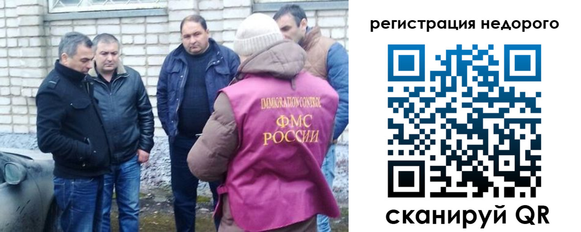 прописка для военкомата в Сергаче