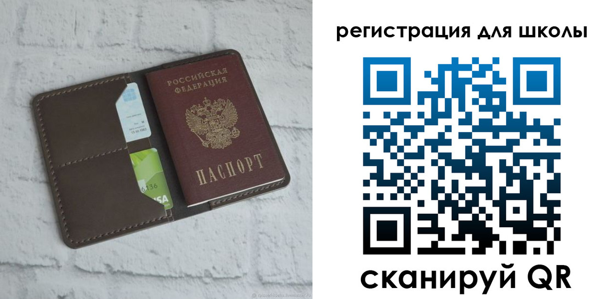миграционный учет в Сергаче