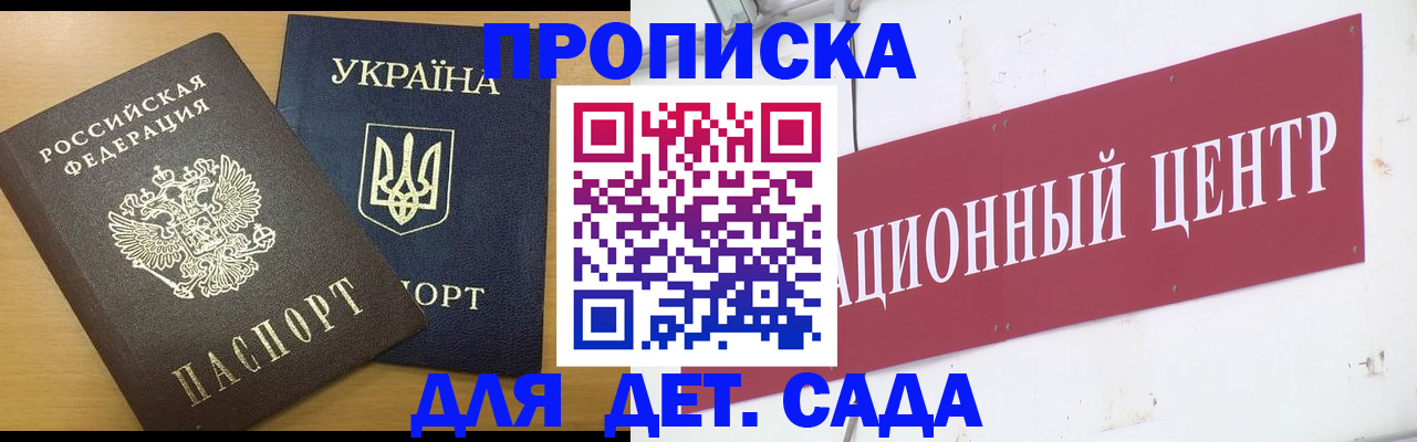 временная регистрация поиск в Сергаче