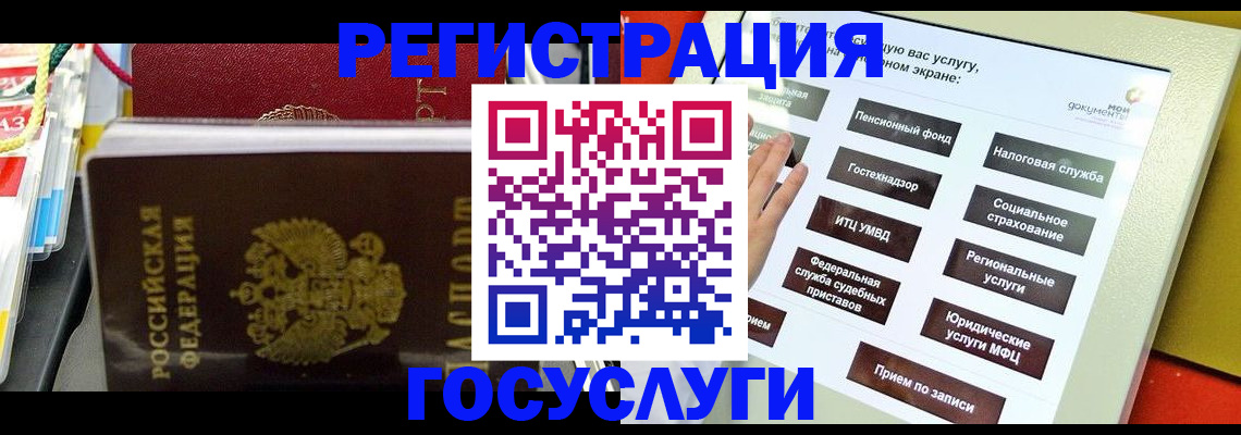 временная регистрация поиск в Сергаче